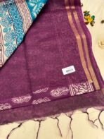 Block printed Tussar cotton silk - Plum purple - Image 4