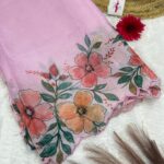 Dreamy Kota edition - Baby pink