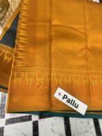 Sundhari in Teal and Yellow - Image 4