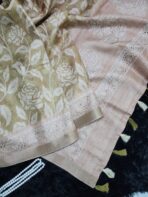 Treasured bloom (Saree) - SY103