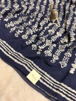 Neelavaani ( Mul silk saree) - 003