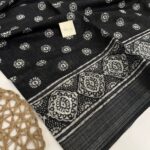 Adlyn (Block printed Linen) - SY004