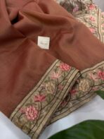 Kamini (Crush tissue Organza) - Chocolate brown