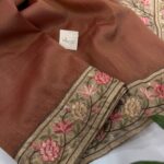 Kamini (Crush tissue Organza) - Chocolate brown