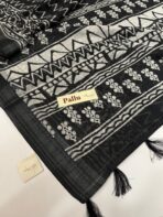 Adlyn (Block printed Linen) - SY002 - Image 2