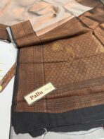 Aurelia (Soft tissue silk) - Beige & Black - Image 4