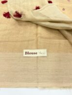 Ayla (Kora tissue silk) - Soft nude beige - Image 4